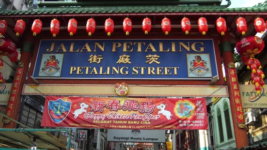 Petaling Street Market