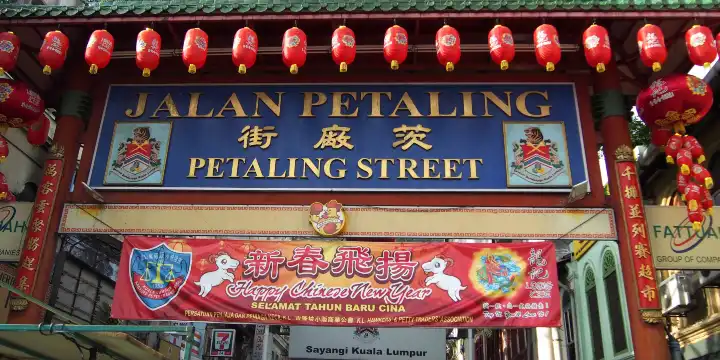 Petaling Street Market