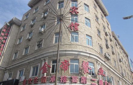 金帝餐业