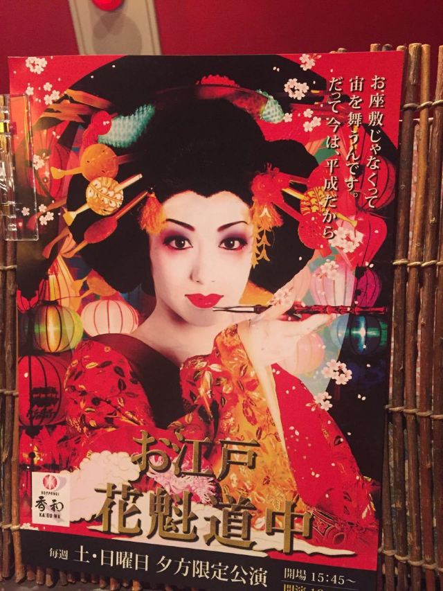 Roppongi Attractions Tokyo Travel Review Travel Guide Trip Com