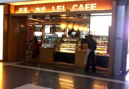 花漾咖啡（北京首都國際機場2號客運大樓店）