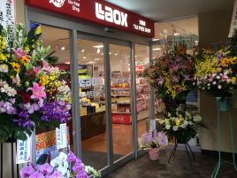 Laox（小樽运河店）