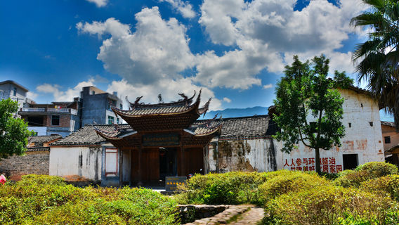 Sibao Block Printing Base of Liancheng