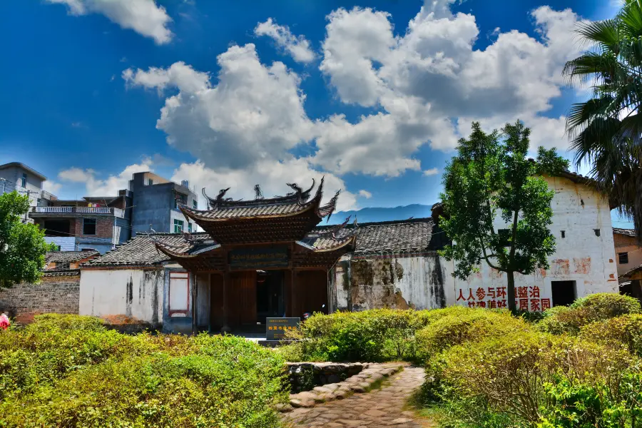 Sibao Block Printing Base of Liancheng