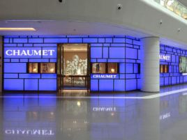 CHAUMET(恒隆广场店)