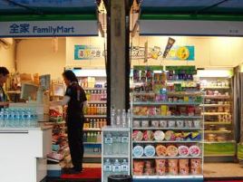 全家便利店（牧港店）