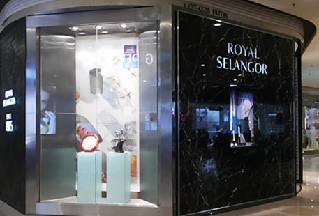 Royal Selangor