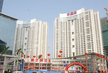 Mengzhidao Crystal City