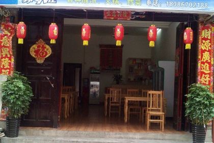 苗乡缘土菜馆·苗家传统菜