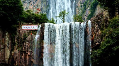 Liu Bowen's Hometown Baizhangji Scenic Area