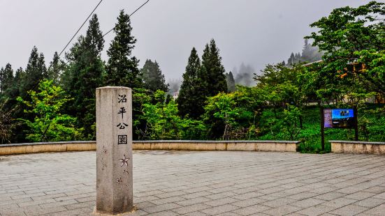 Zhaoping Park