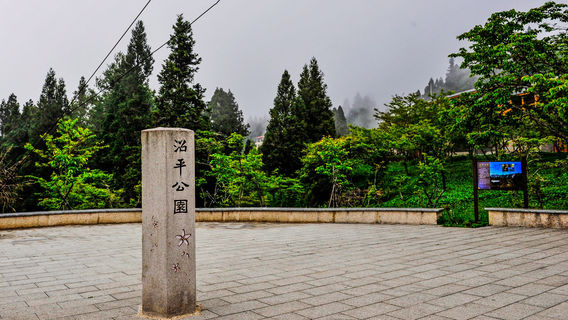 Zhaoping Park