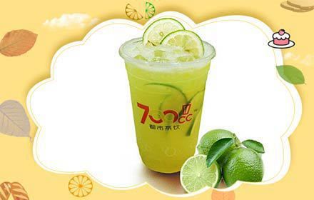 700CC dushichayin