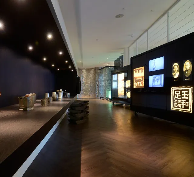 皇家雪蘭莪(檳城Straits Quays店)