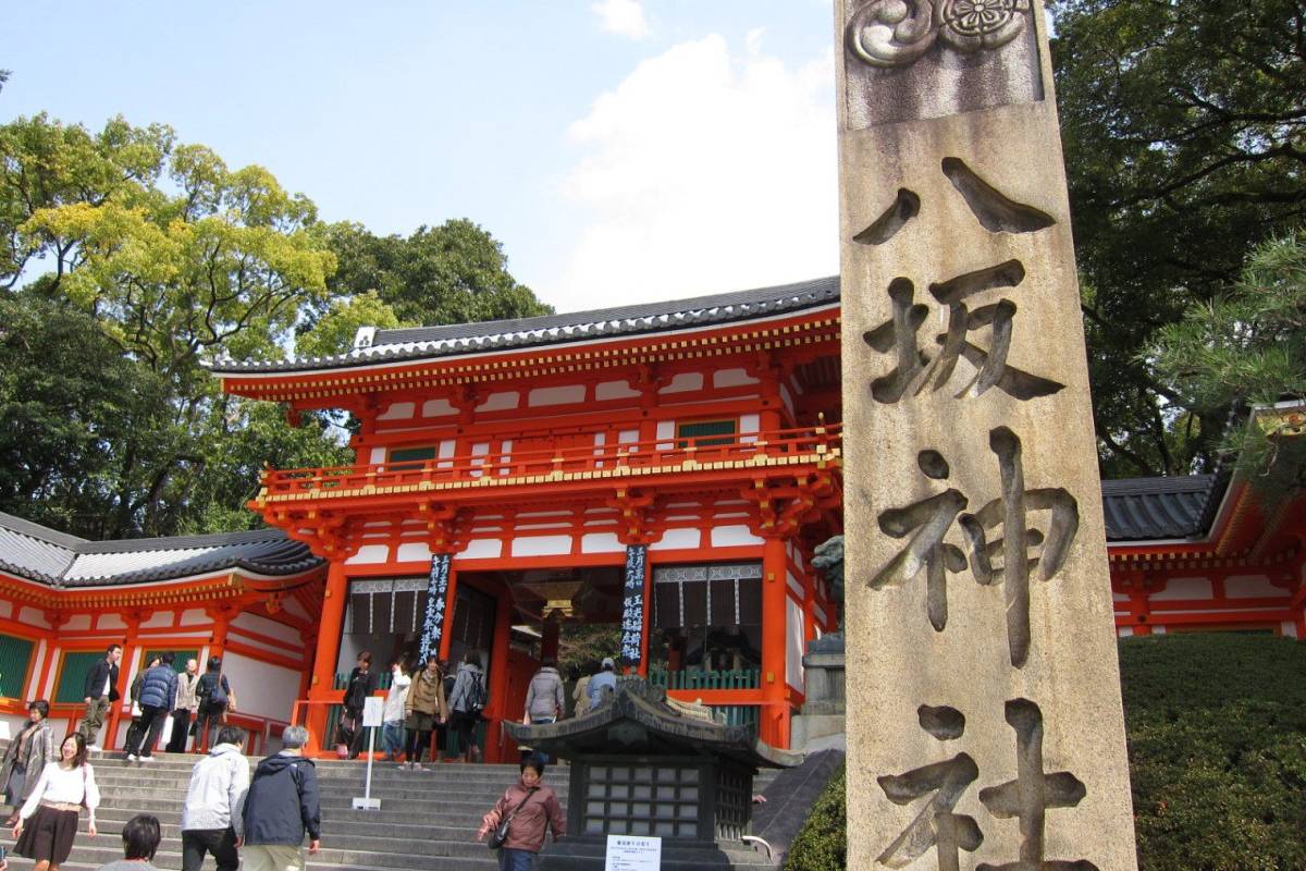 日本跨年行程 | 八坂神社