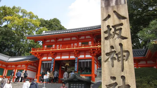 3_八阪神社