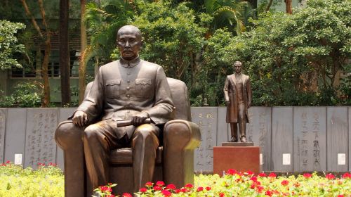 National Dr. Sun Yat-Sen Memorial Hall