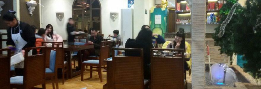 黄果树合源大酒店·餐厅