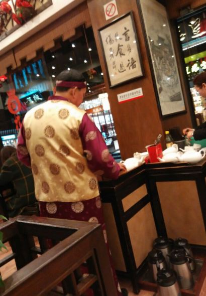 一樓食業·美食人家