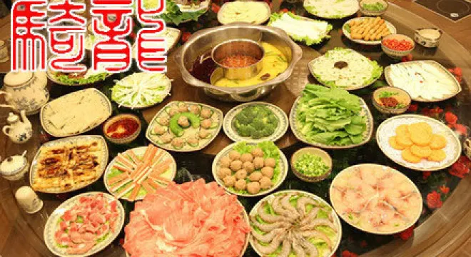 騎龍火鍋(富興南街店)