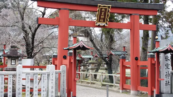 冰室神社