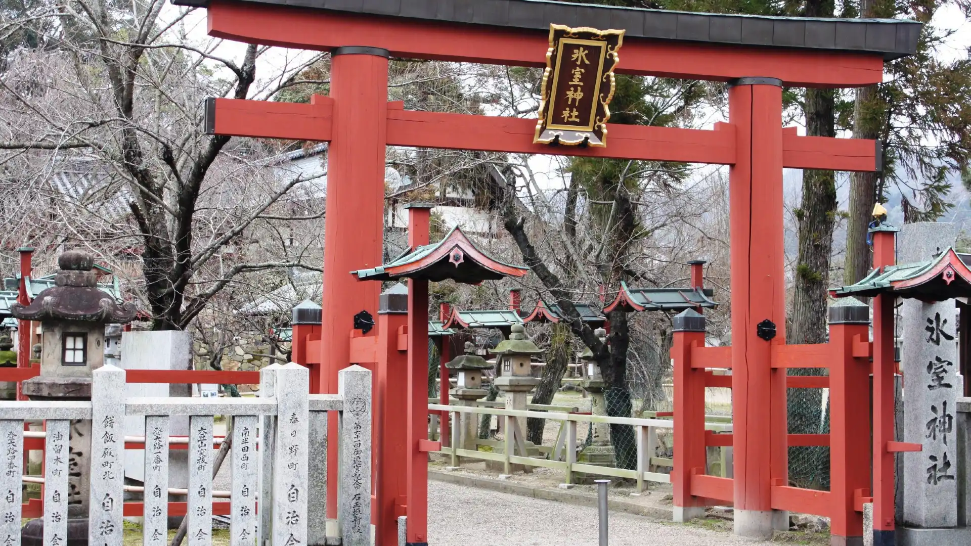 Hotels in der Nähe von Himuro Shrine