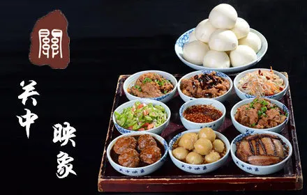 Guanzhongyingxiangzhuti Restaurant (siyuannanlu)