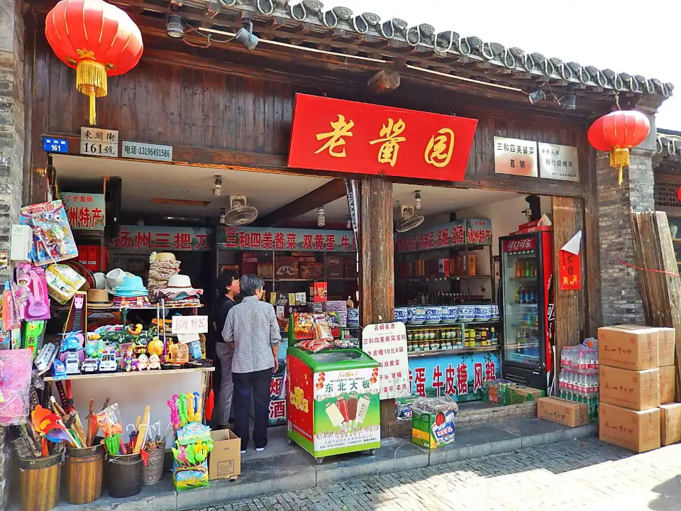 3_Dongguan Street