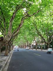 Hengshan Leisure Street