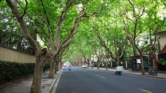 Hengshan Leisure Street