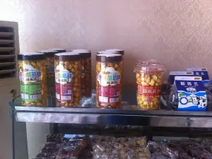 喜多坊蛋糕(仁兆店)