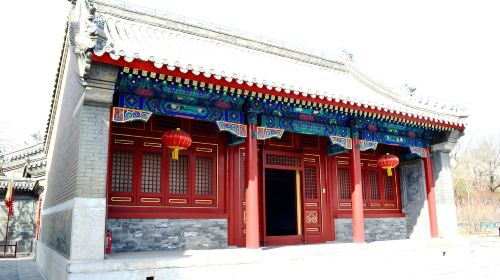 Qing Princess House