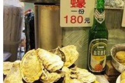 旅南活海鮮