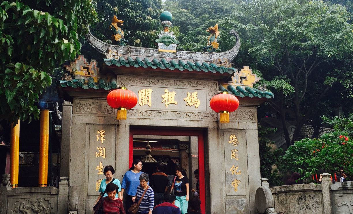 A-Ma Temple