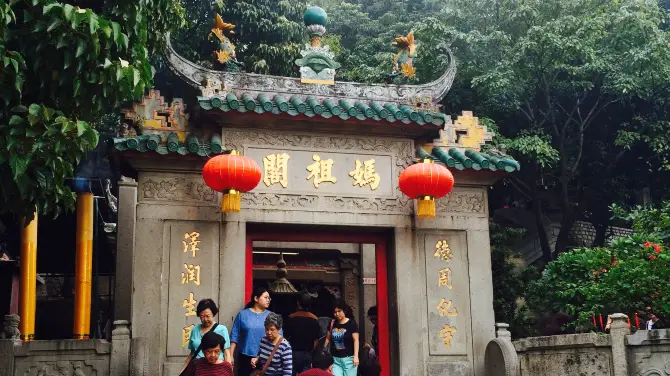 4_媽閣廟