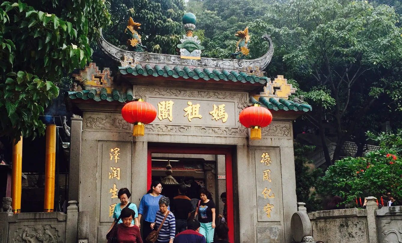 4_媽閣廟