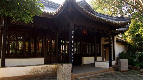 Li Garden