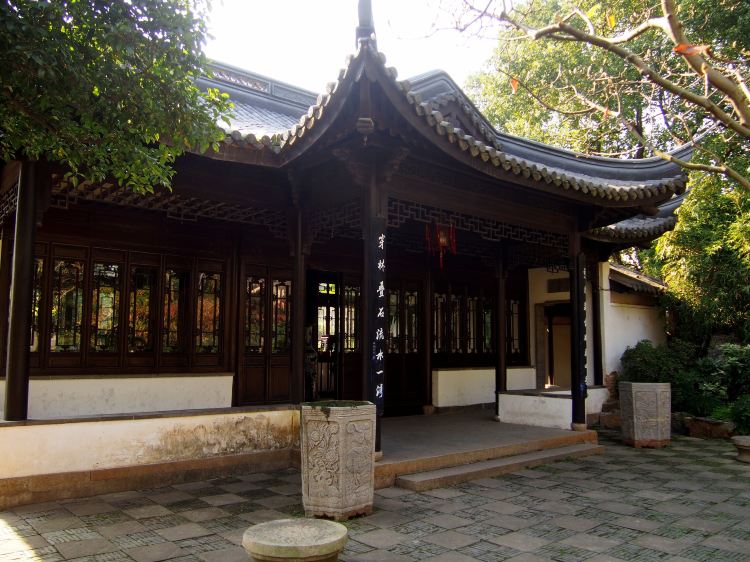 Li Garden