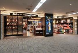 Fa-So-La DUTY FREE （Liquor & Tobacco本馆）