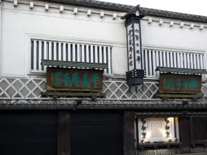 Naramachi