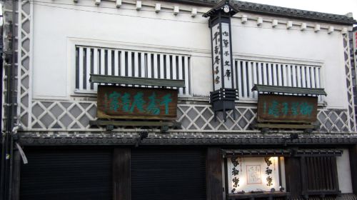 Naramachi