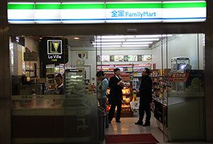 FAMILYMART