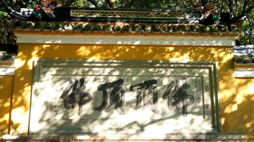 Huiji Temple