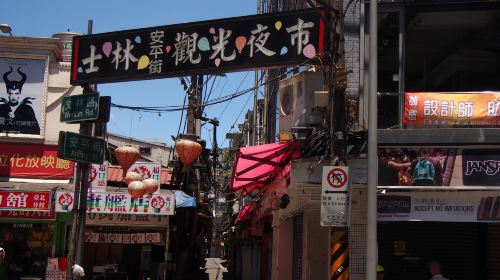 Shilin Night Market