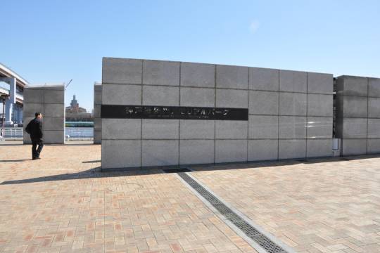 日本大阪神户港一日遊