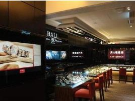 周大福（尖沙咀iSQUARE国际广场MTR楼层店）