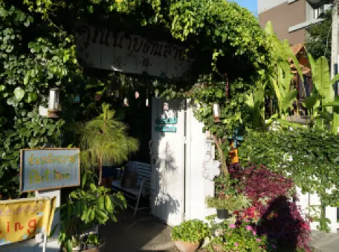 ถนนนิมมานเหมินท์