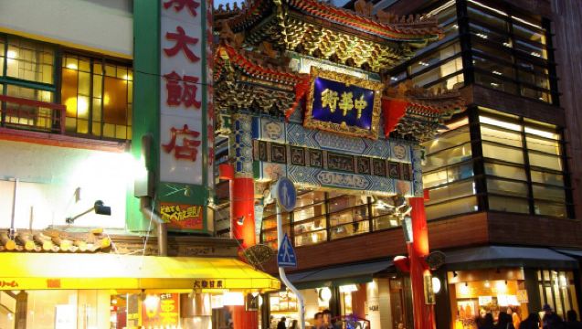 橫濱地標塔大廈+橫濱港+中華街一日遊【包車遊】