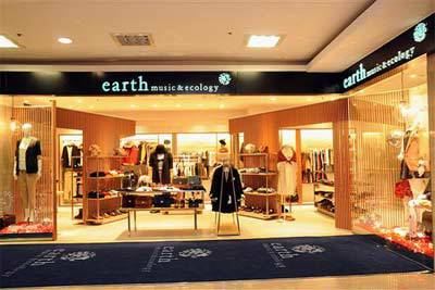 Earth Music & Ecology