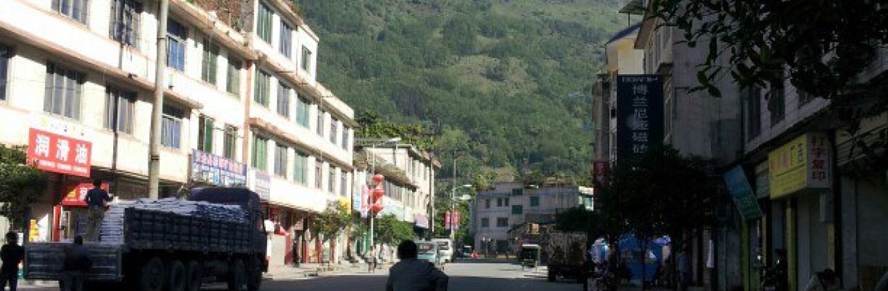 天全桥头堡椒麻鸡